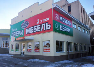 Магазин Мебели Симферополь Проспект Победы