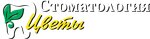 Цветы (ул. Академика Сахарова, 109, корп. 1, Нижний Новгород), стоматологическая клиника в Нижнем Новгороде