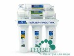 Filtry Geyzer (Generala Tuleneva Street, 25А), water filters