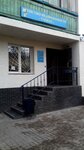 Globus (Vasenko Street, 2), real estate agency