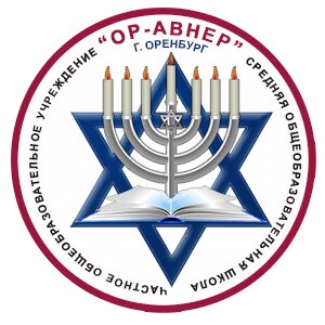 Ор-авнер