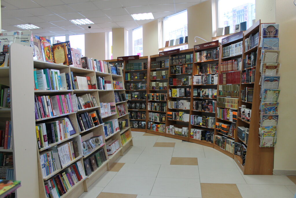 Книжный магазин Книжная лавка, Ставрополь, фото