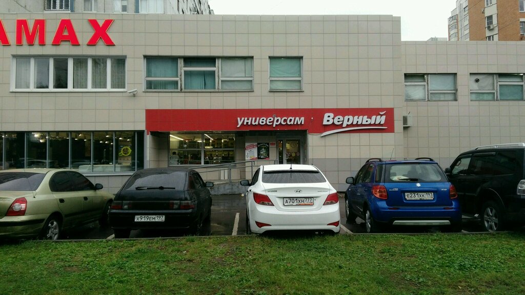 Магазин Верный В Отрадном Москва