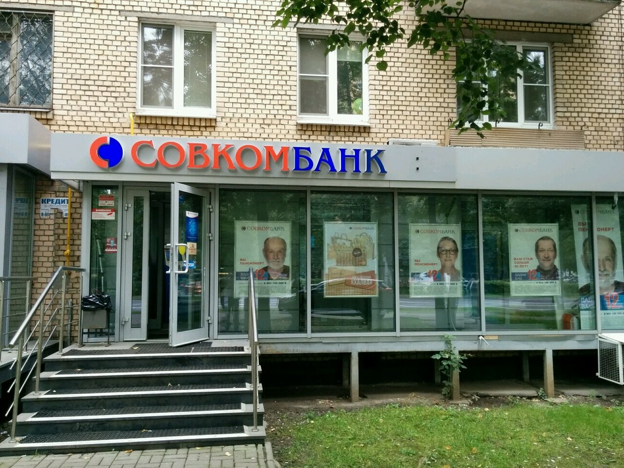 Свободный проспект москва