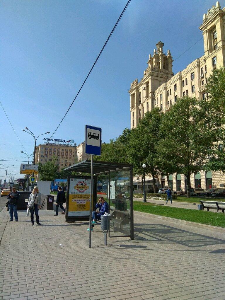 Public transport stop Гостиница Украина, Moscow, photo