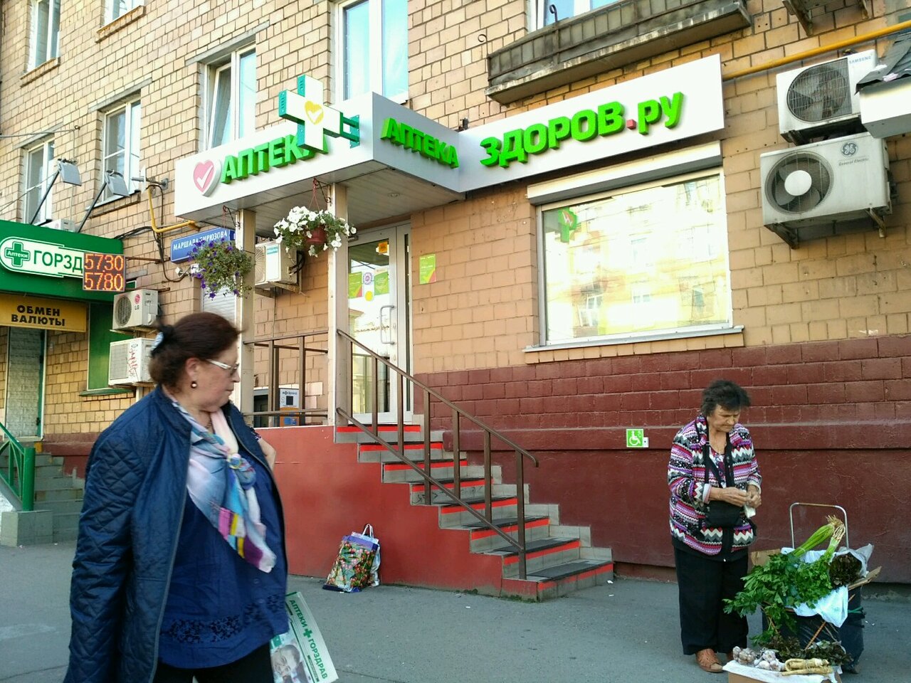 Здоров ру ул маршала бирюзова 17 фото Отзывы о "Здоров.ру" на Октябрьском Поле, Россия, Москва, улица Маршала Бирюзова