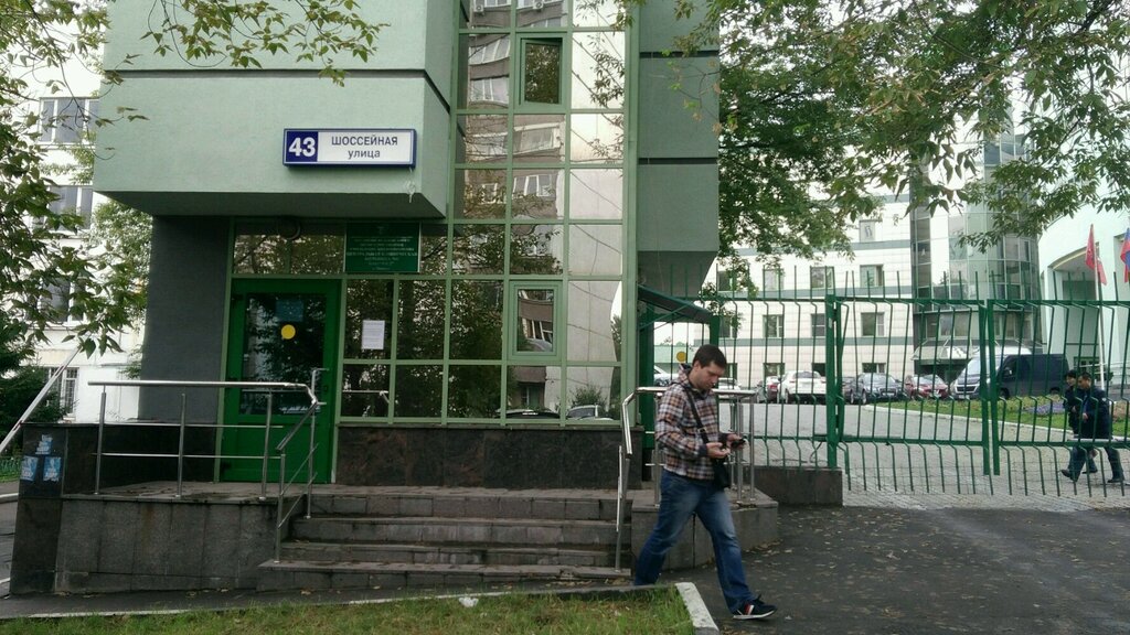 Экоеда московская ул 43 фото