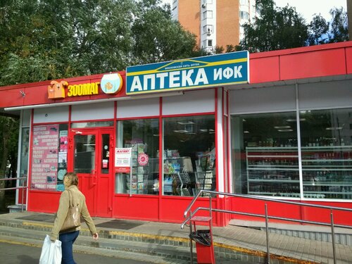 Аптека красное на волге