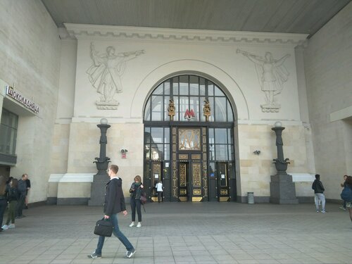 Metro Oktyabrskaya (Moscow, Kaluzhsko-Rizhskaya Line, Oktyabrskaya metro station), metro station