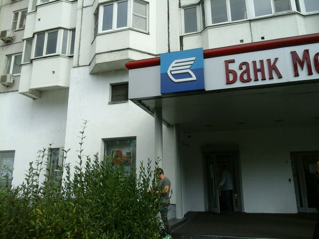 Bank VTB Bank, Moscow, photo