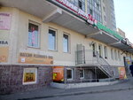 Правобережный ветеринарный участок (ул. Дыбенко, 42, корп. 3), ветеринарная аптека в Санкт‑Петербурге