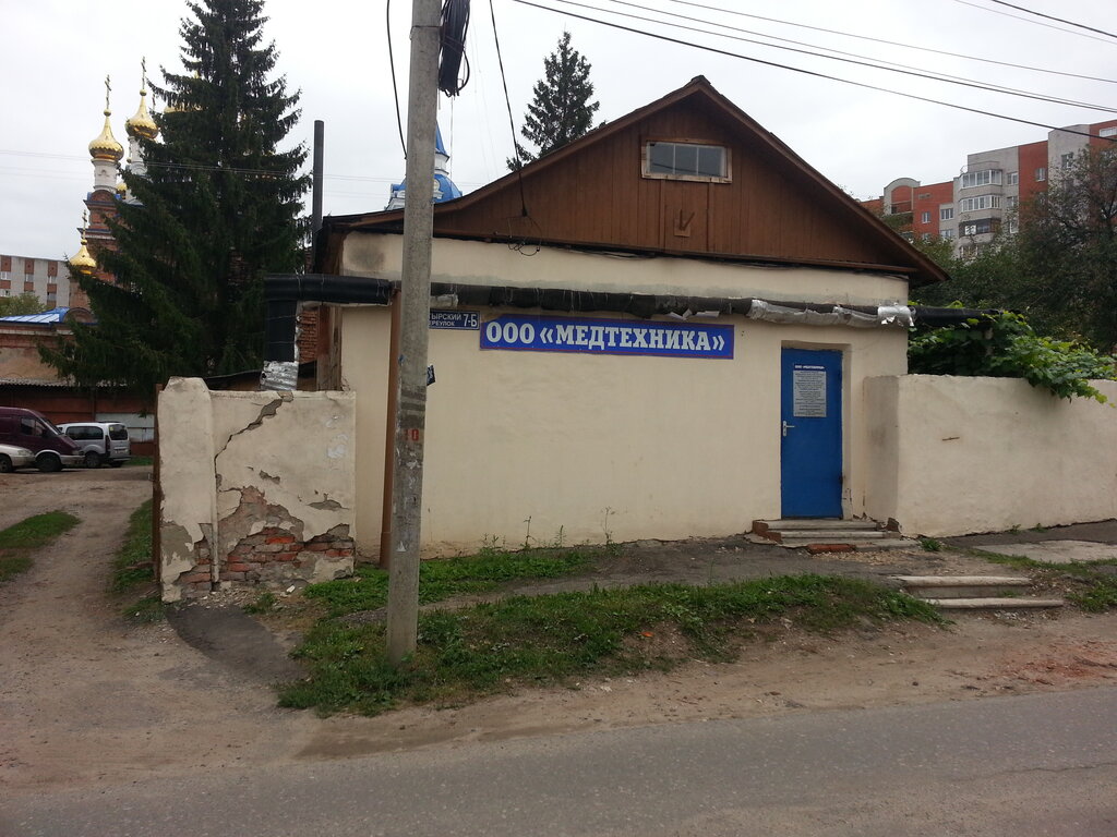 Магазин Медтехника Курск Официальный Сайт