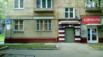 Regionalnaya obshchestvennaya organizatsiya Moskovsky gorodskoy soyuz Avtomobilistov Mestnoye otdeleniye № 2 Yuzhny okrug (Moscow, Varshavskoye Highway, 76к2), community organization