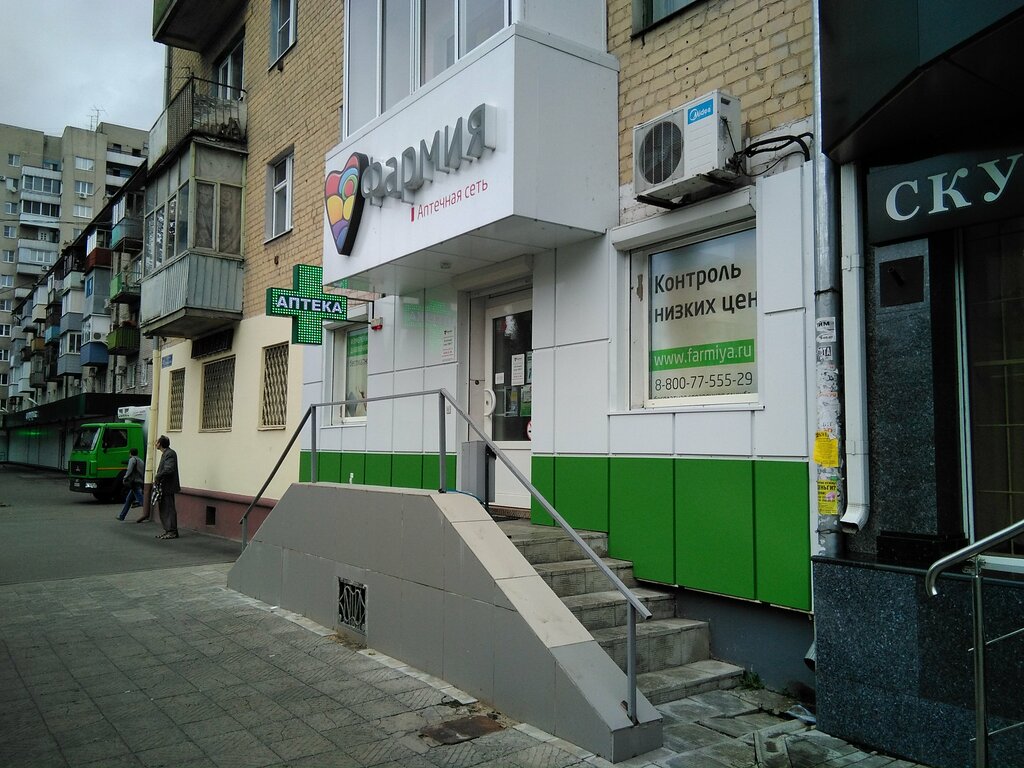 Ленинский Проспект 30 Магазины