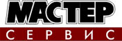 Мастер Сервис