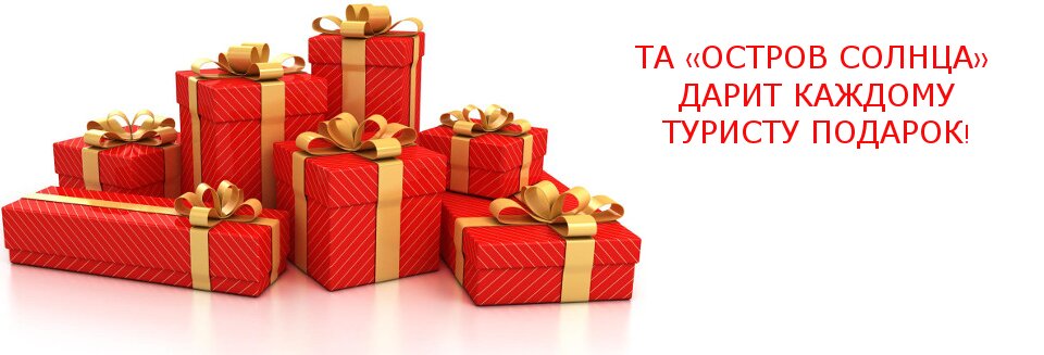 Библио Глобус Доплата За Новогодние Ужины