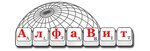 АлфаВит (Москва, поселение Московский, Киевское шоссе, 22-й километр, 4, стр. 2КГ), it-компания в Москве