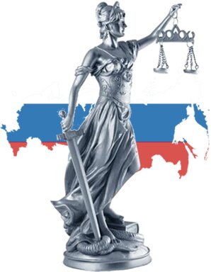 Attorney Irkutskaya oblastnaya kollegiya advokatov Pravovaya zashchita, Irkutsk, photo