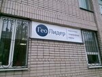 GeoLider (Kaberova-Vlasyevskaya Street, 19) ، شركة الإدارة