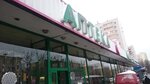Аптека (Molodogvardeyskaya Street, 28к1) ، صيدلية