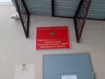Mirovyye sudi Leninskogo rayona (mikrorayon Novy gorod, Moskovskaya ulitsa, 3А) ، محكمة