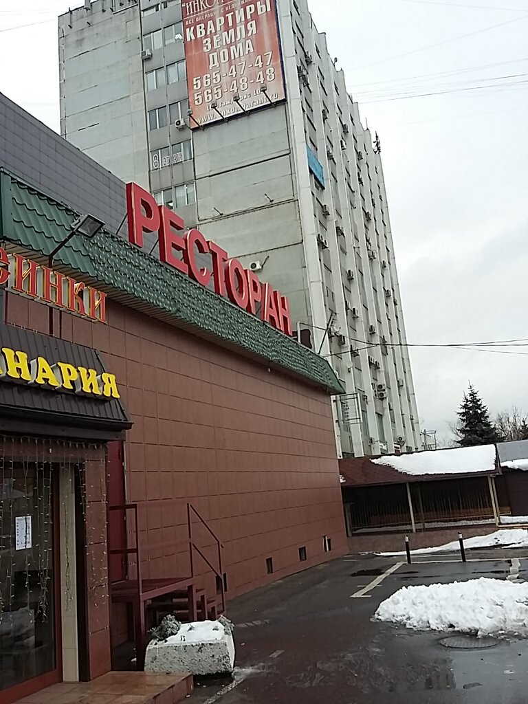 Магазин Люберцы 1