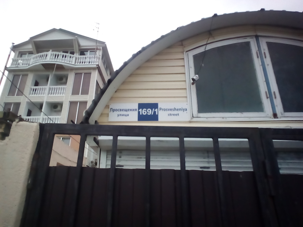 Фото Ruzanna Inn