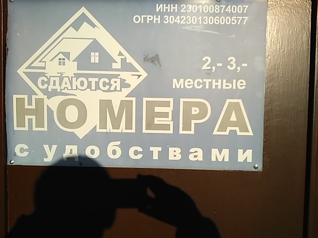 Фото Илиадис