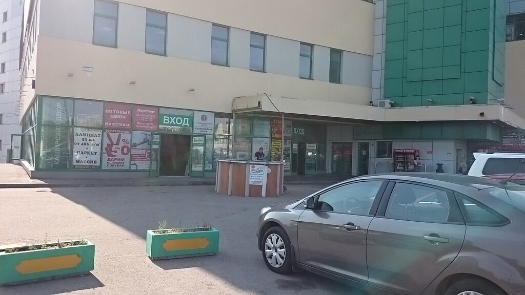 CDEK, курьерские услуги, Каширское ш., 65, Москва - Яндекс Карты