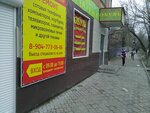 Service-center (prospekt Stoletova, 26), computer repairs and services