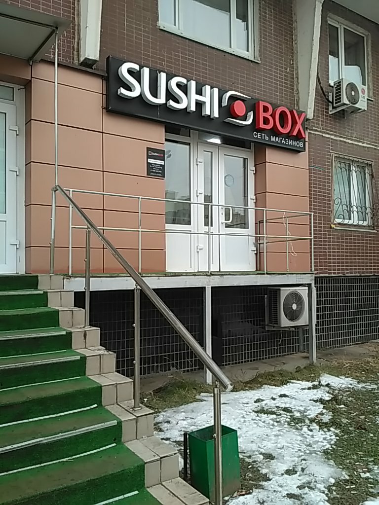 Sushi bar Sushi&Pizza, Moscow, photo