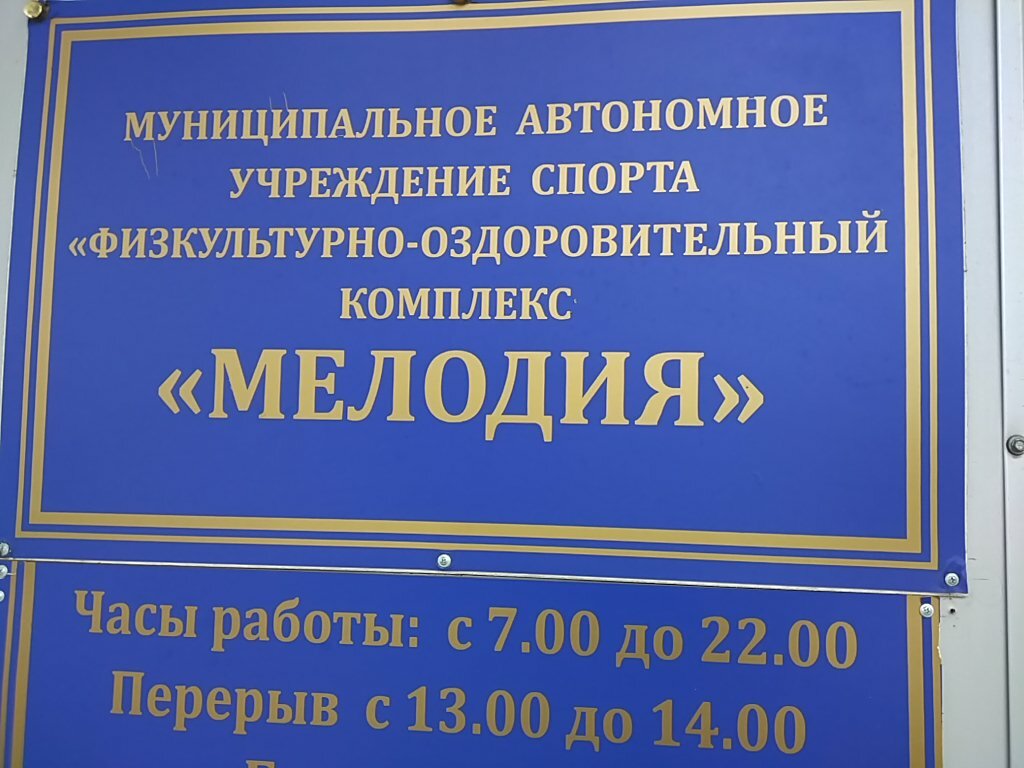 Panorama: Boxberry, courier services, Russia, Aprelevka, Avgustovskaya ulitsa, 1