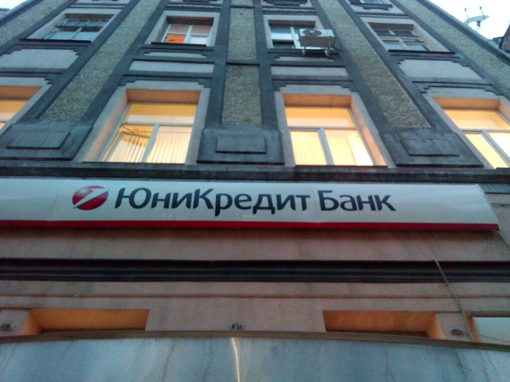 ATM YuniKredit Bank, bankomat, Rostov‑na‑Donu, photo