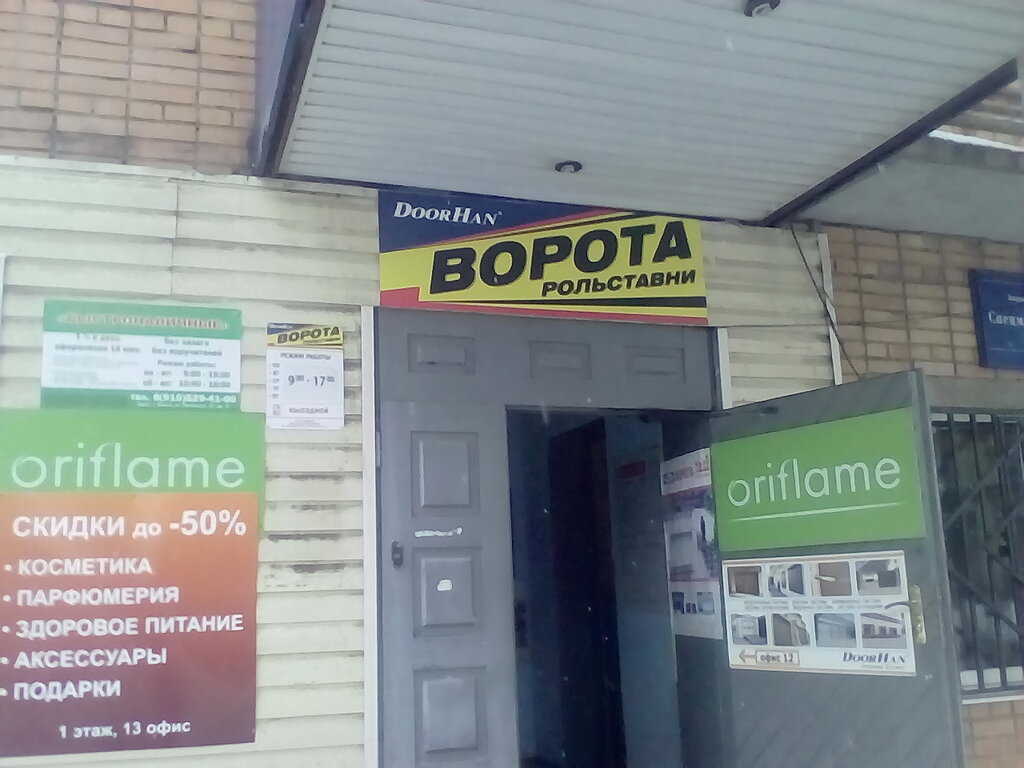 Плеханова 67 калуга карта