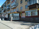 Фото 8 Центр страхования и кредитования Reference
