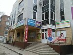 Бухгалтерская компания Светланы Супруновой (ул. Кирова, 9А), бухгалтерские услуги в Батайске
