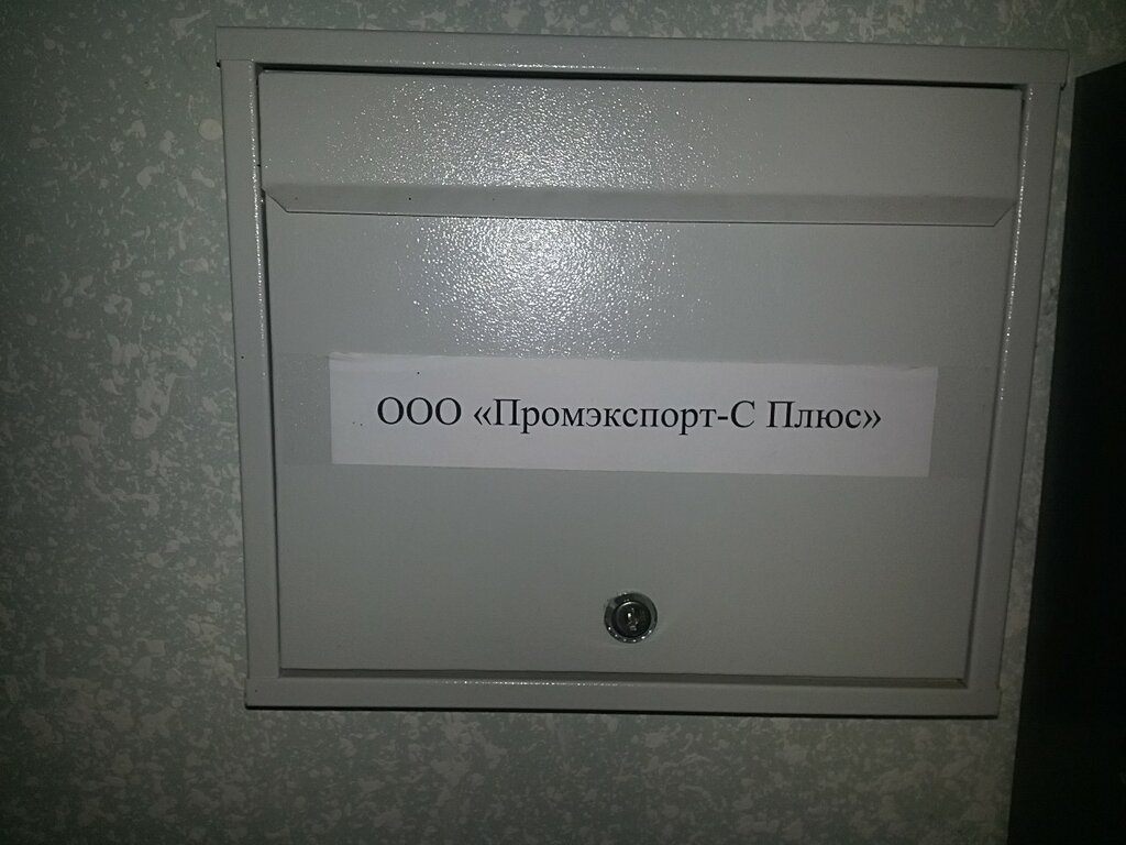 Construction and equipment of gas stations Promeksport C Plyus, Tambov, photo