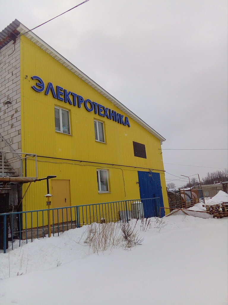 Магазин Электротехника Кострома Официальный Сайт