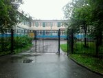 Детский сад № 90 (Kupchinskaya Street, 11к3), kindergarten, nursery