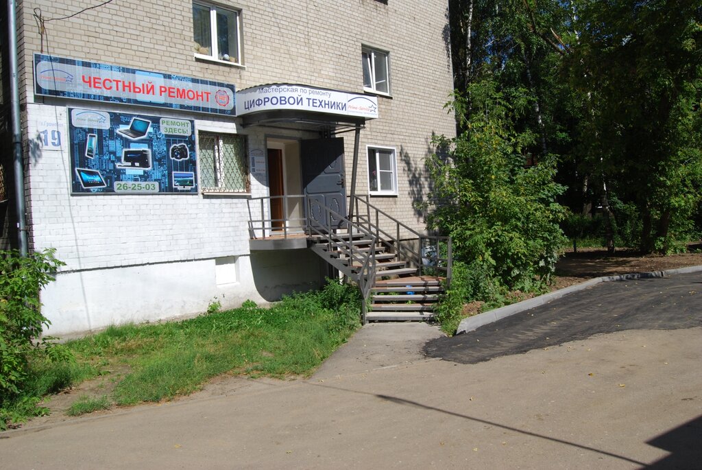 Мазда сервис иваново