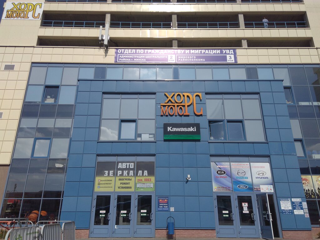 Минск тимирязева 114 карта