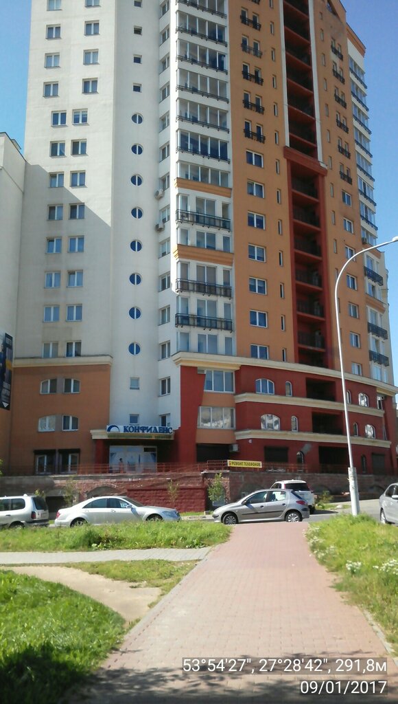 Distributors of cosmetics and household chemicals Faberlic delivery center, Minsk, photo