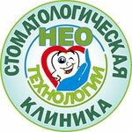 Neotechnologii (Vilisa Latsisa Street, 21к2), clínica dental
