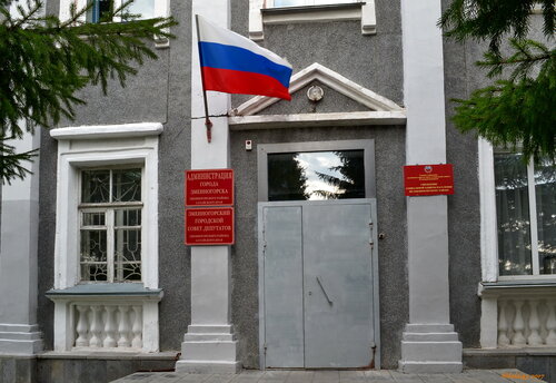 Змеиногорск - город который вспоминаешь и хочется вернуться