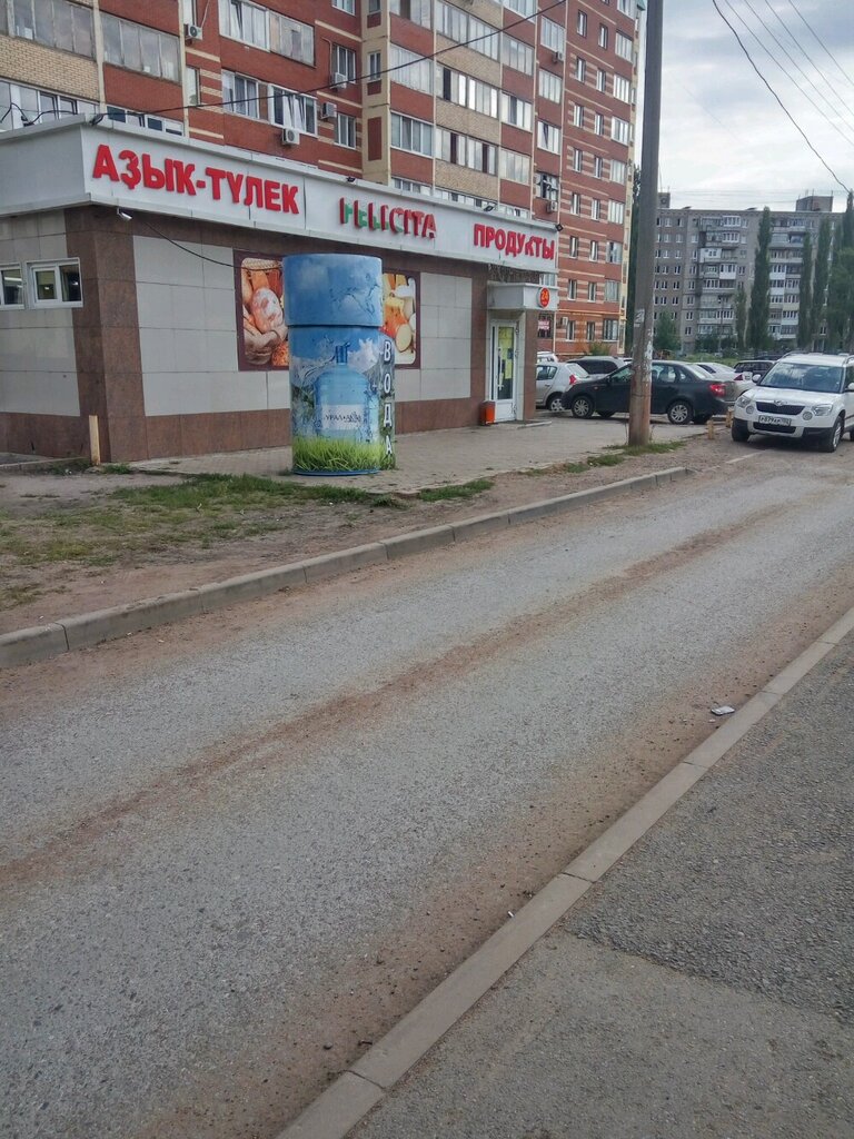 Магазин 23 Уфа
