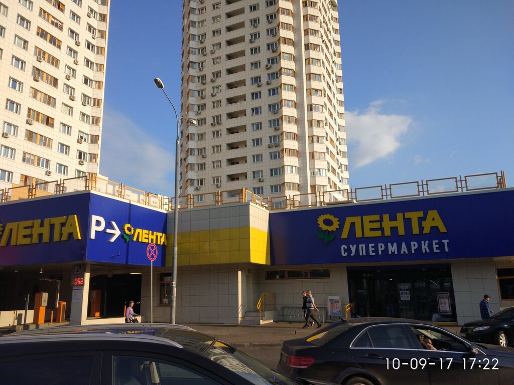 Supermarket Lenta, Moscow, photo