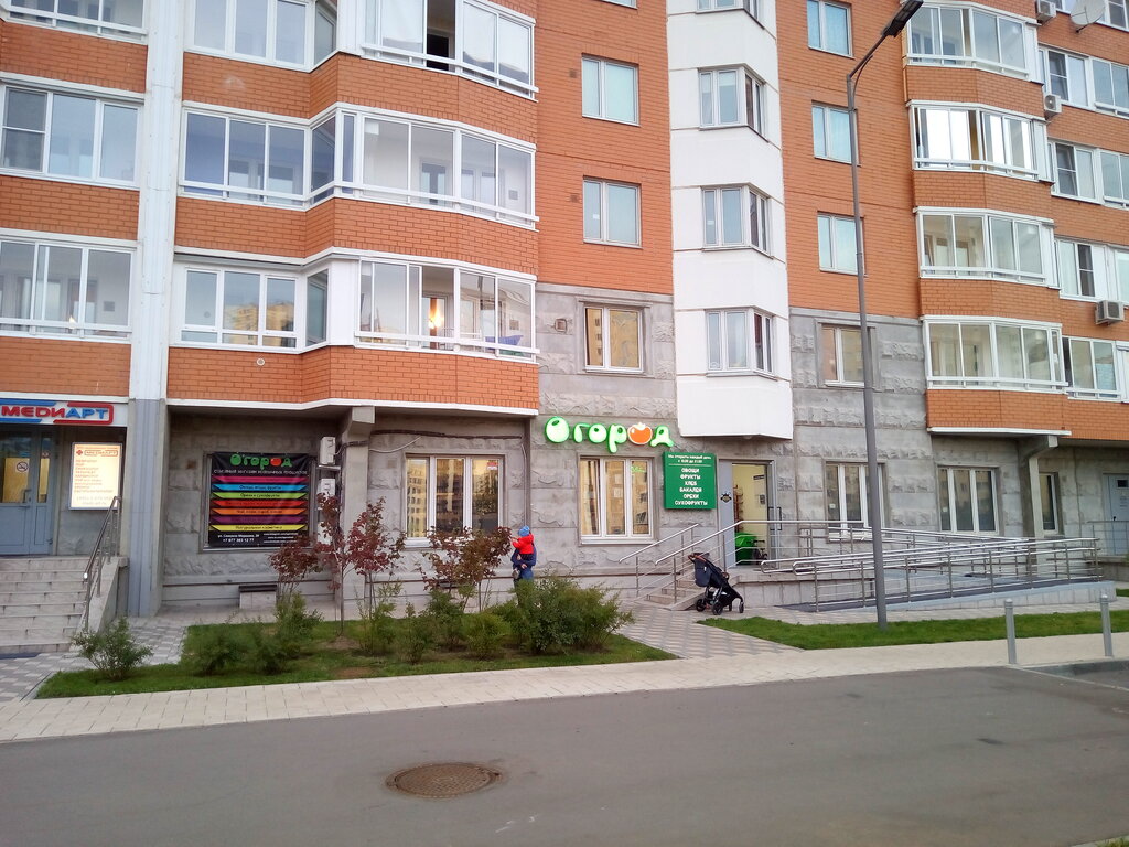 Маршака 3 Магазин