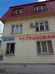 Фото 3 РЕСО-Гарантия