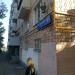 Бесплатный общественный туалет (Варшавское ш., 65, корп. 1, Москва), туалет в Москве