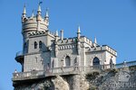 Voyazh-tur (Karla Marksa Street, 30), travel agency